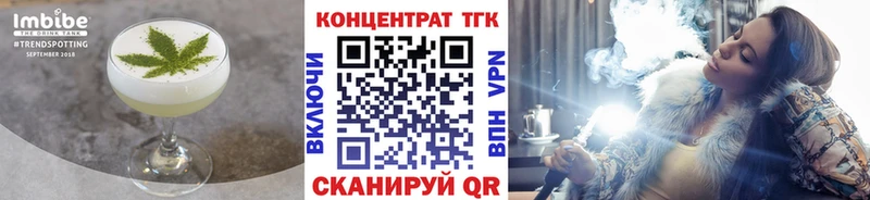 Еда ТГК марихуана  цена наркотик  МЕГА онион  Мариинский Посад 
