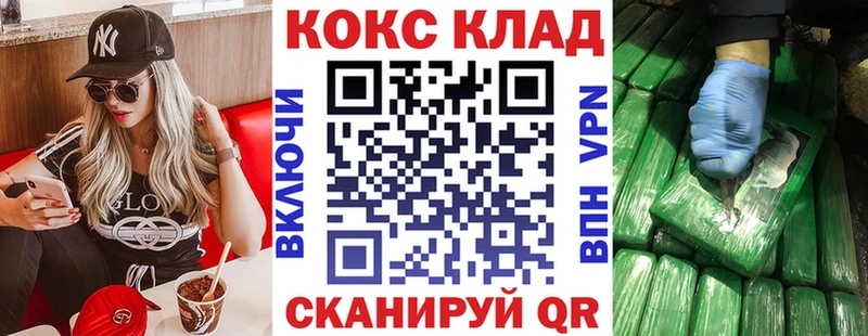 COCAIN Fish Scale  Мариинский Посад 