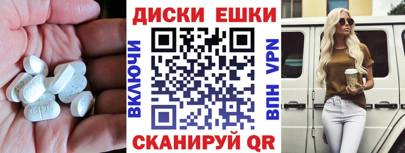 ЭКСТАЗИ MDMA  Мариинский Посад 