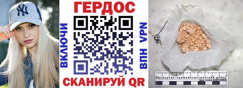 наркота  Мариинский Посад  Героин Heroin 