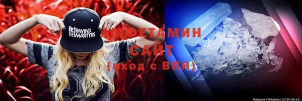 бутират Белоозёрский