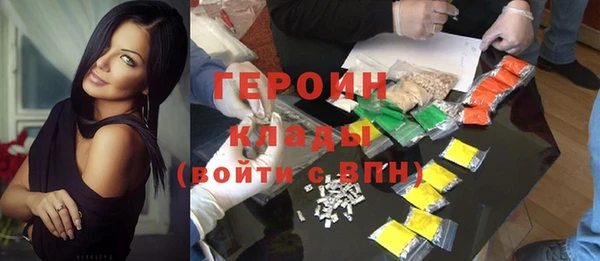 трава Белокуриха