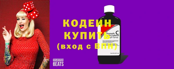 бошки Беломорск