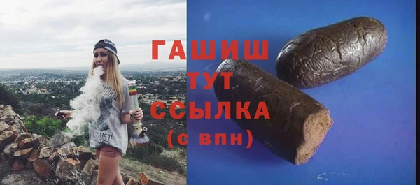 бошки Беломорск