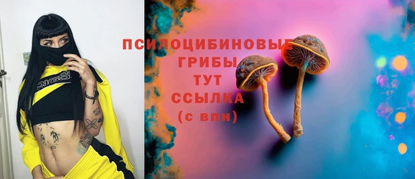 бутират Белоозёрский