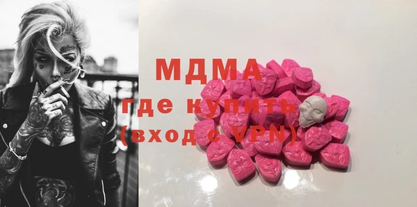 бошки Беломорск