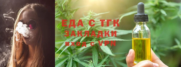трава Белокуриха