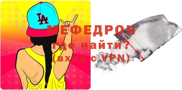 трава Белокуриха
