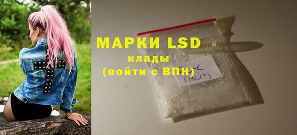 бутират Белоозёрский