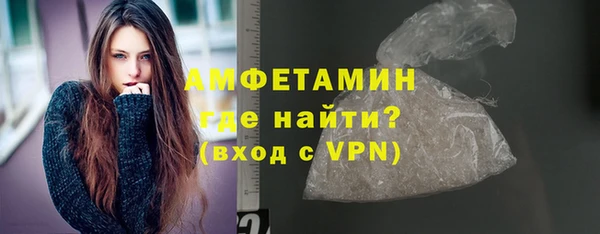 бутират Белоозёрский