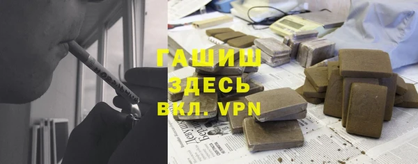 бошки Беломорск