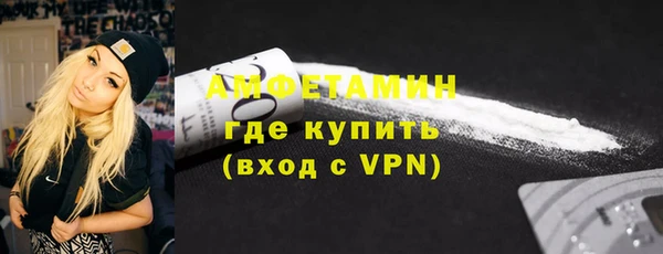 бутират Белоозёрский