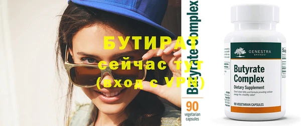бошки Беломорск