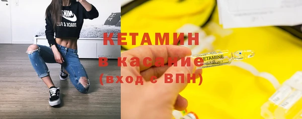 бошки Беломорск
