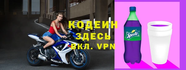 бошки Беломорск