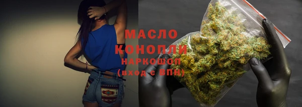бутират Белоозёрский