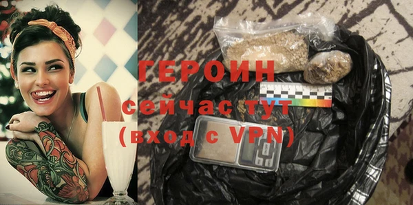 бутират Белоозёрский
