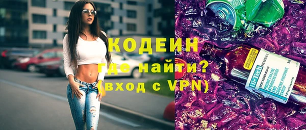 трава Белокуриха