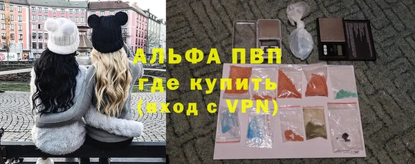 бутират Белоозёрский