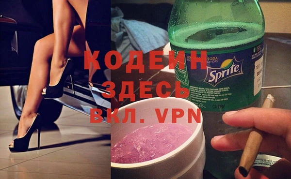 бутират Белоозёрский