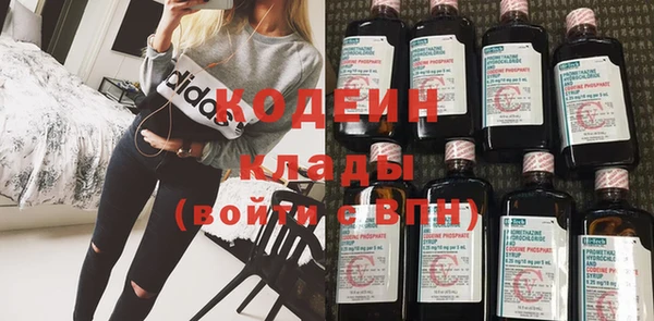 бошки Беломорск