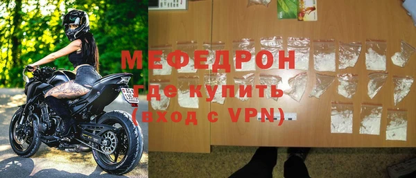 бошки Беломорск