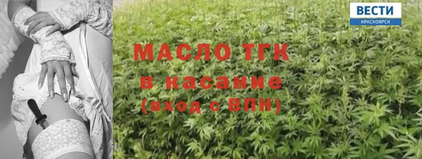 бутират Белоозёрский