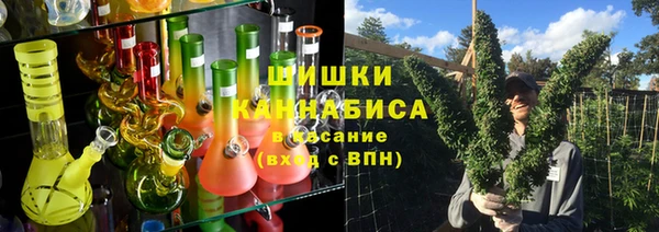 бошки Беломорск