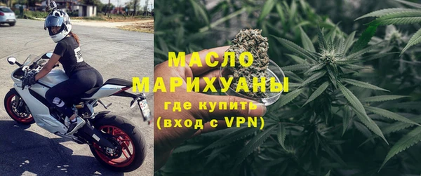 бошки Беломорск