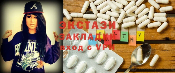 бутират Белоозёрский