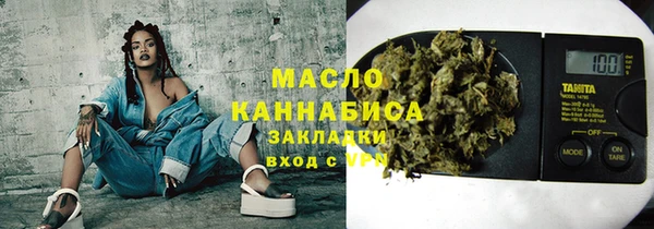 бошки Беломорск