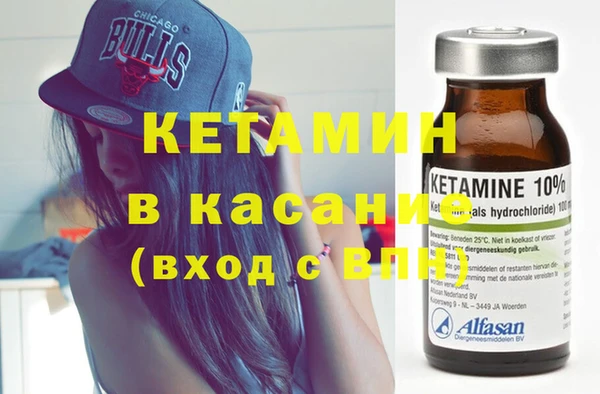 бутират Белоозёрский
