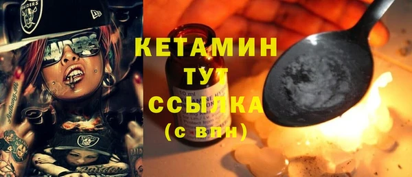 бутират Белоозёрский