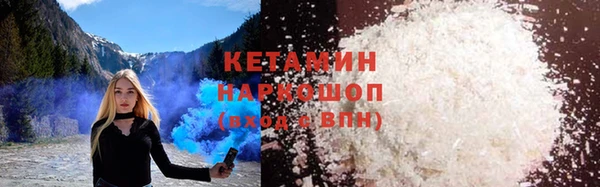 бутират Белоозёрский