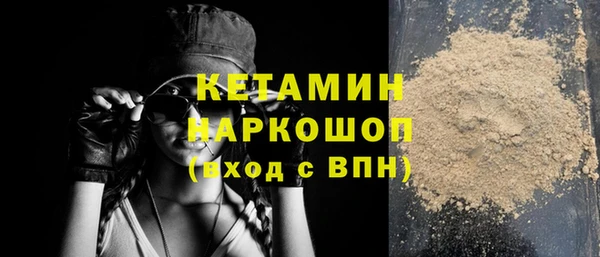 бошки Беломорск