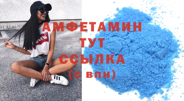 бошки Беломорск