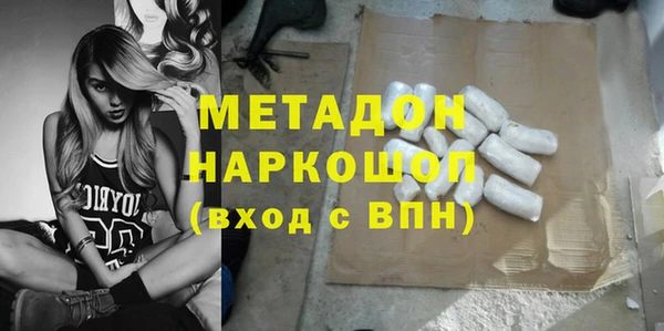 бошки Беломорск