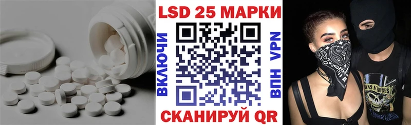 Лсд 25 экстази кислота  OMG зеркало  Мариинский Посад 