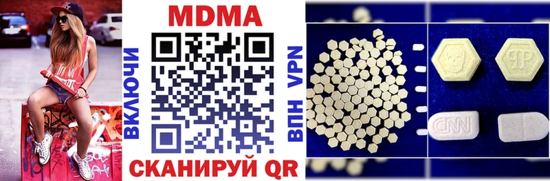MDMA crystal  где можно купить наркотик  Мариинский Посад 