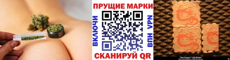 Марки 25I-NBOMe 1,8мг  Мариинский Посад 