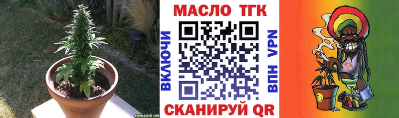 ТГК жижа  кракен онион  darknet наркотические препараты  Мариинский Посад 
